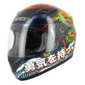 Casque enfant S446 SEEKER Kanji